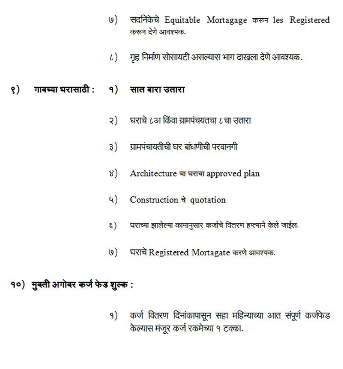 Housing Loan