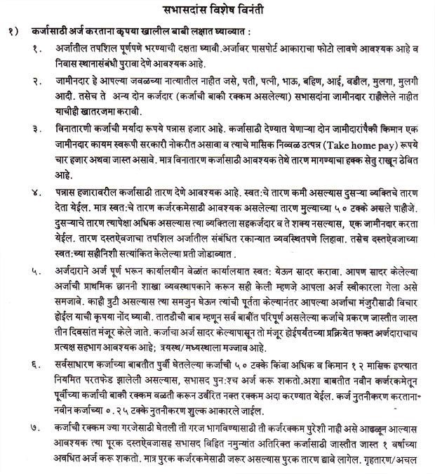 Important Notice 1