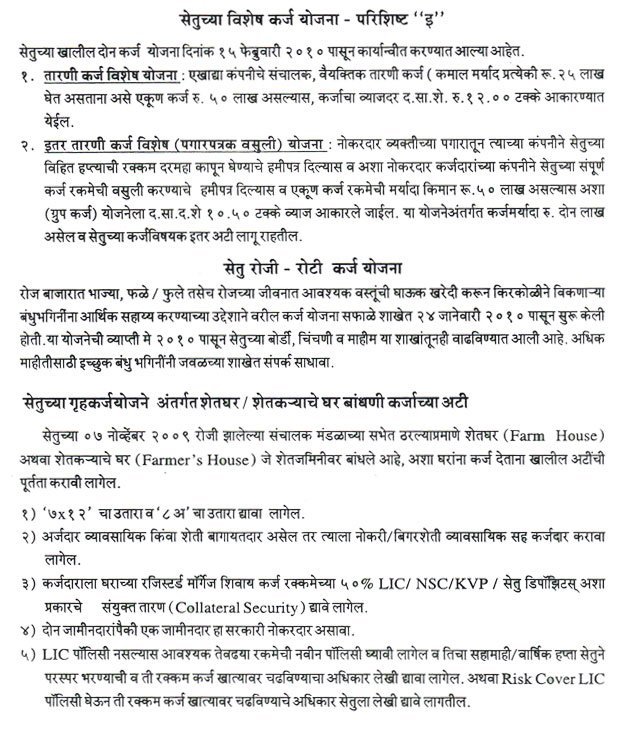 Important Notice 5